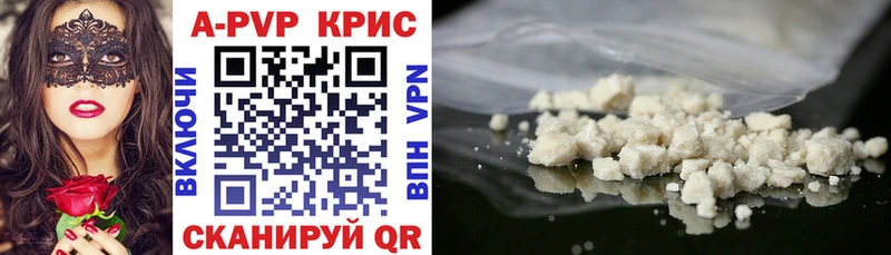Как найти наркотики Буй Alpha-PVP  Кокаин  Мефедрон  ОМГ ОМГ сайт  ГАШ 