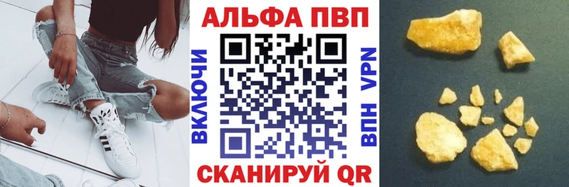 A-PVP мука  это наркотические препараты  Буй 