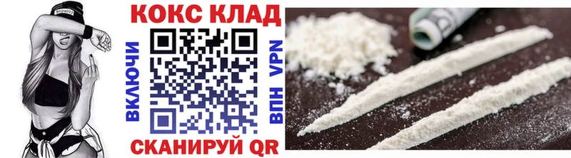 КОКАИН Fish Scale  где купить наркотик  Буй 