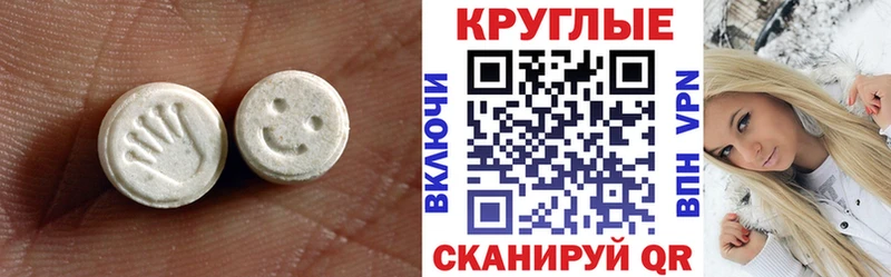 это состав  Буй  Ecstasy Cube 
