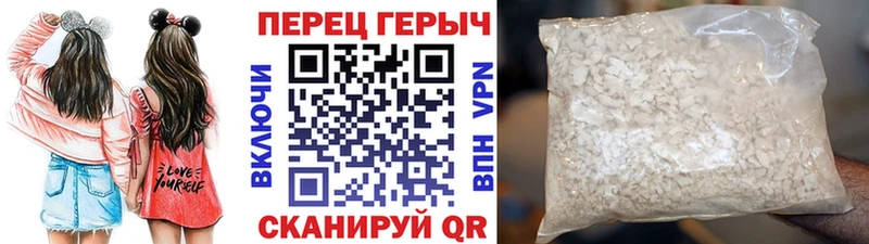 Героин Heroin  MEGA маркетплейс  Буй 