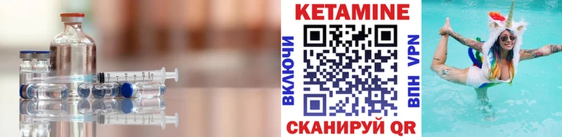 КЕТАМИН VHQ Буй