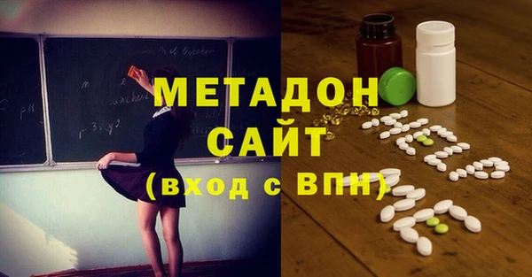 прущий лед Армянск