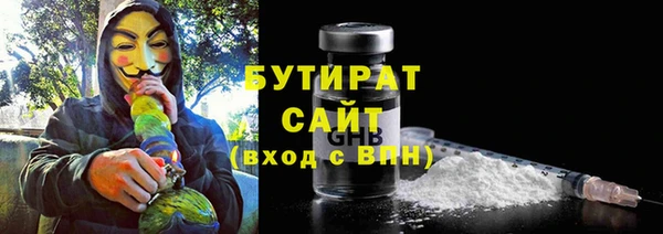 марихуана Аркадак
