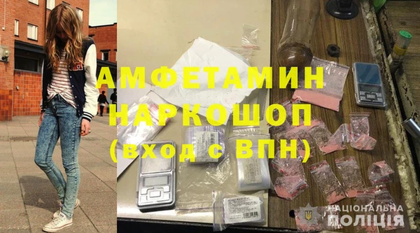 прущий лед Армянск