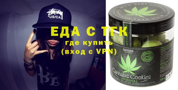 ГАЛЛЮЦИНОГЕННЫЕ ГРИБЫ Балабаново