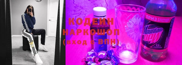ГАЛЛЮЦИНОГЕННЫЕ ГРИБЫ Балабаново