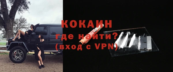 первитин Арсеньев