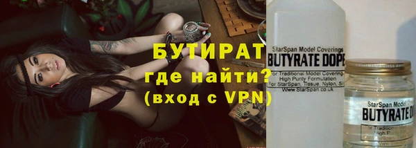 первитин Арсеньев