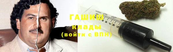 прущий лед Армянск