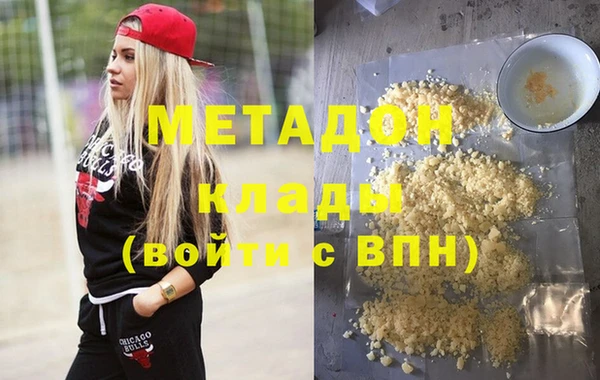 марихуана Аркадак