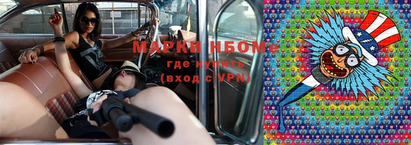 марихуана Аркадак