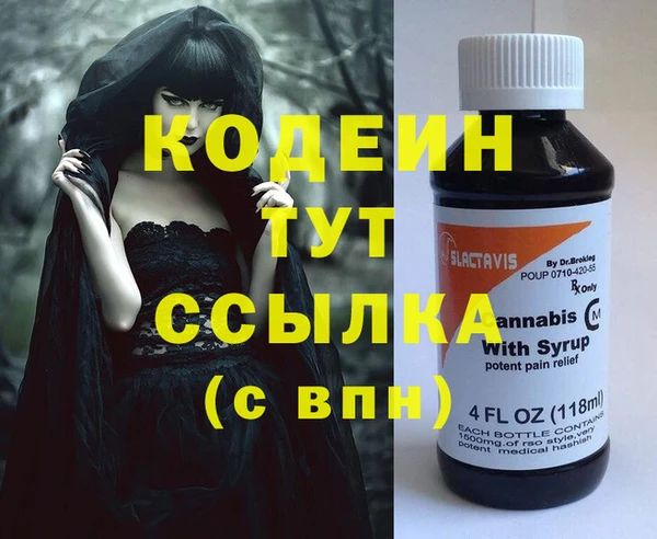 прущий лед Армянск