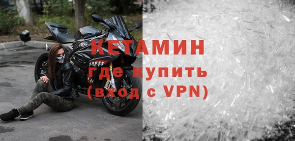 первитин Арсеньев