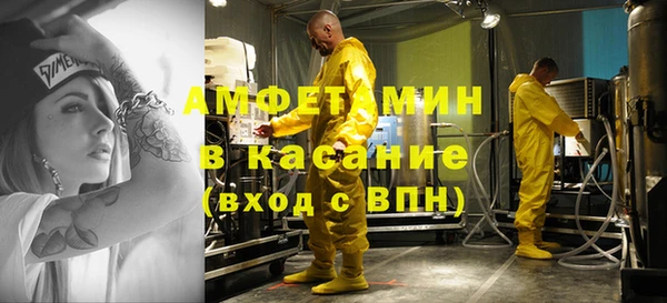стаф Балахна