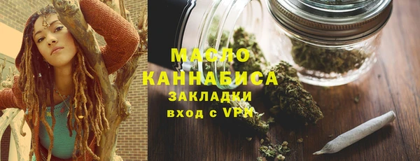 первитин Арсеньев