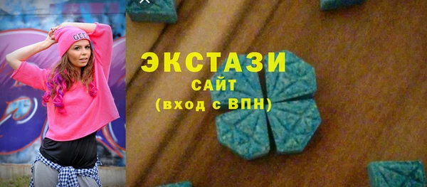 стаф Балахна