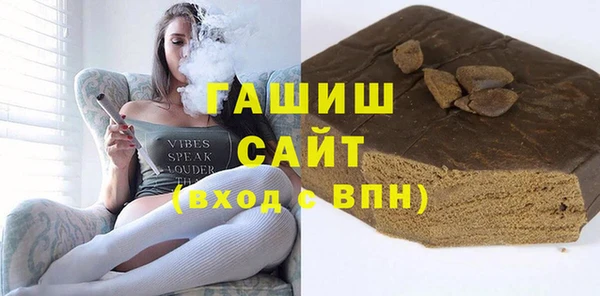 стаф Балахна