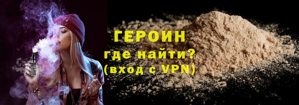 ГАЛЛЮЦИНОГЕННЫЕ ГРИБЫ Балабаново