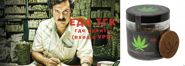 марихуана Аркадак