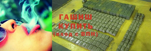 прущий лед Армянск