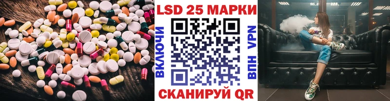 LSD-25 экстази кислота Буй