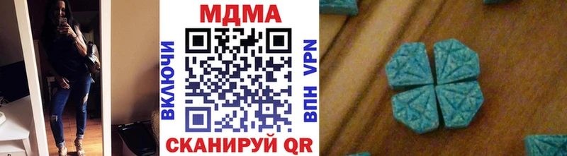 где купить   Буй  МДМА VHQ 