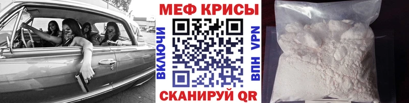 Меф mephedrone  kraken tor  Буй 