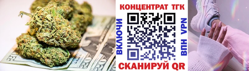 ТГК вейп Буй