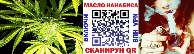 Дистиллят ТГК вейп с тгк  Буй 